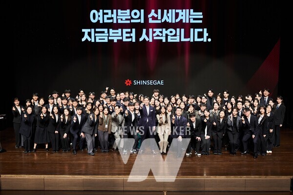 정용진 신세계그룹 회장이 '신세계 남산'에서 열린 신입사원 수료식에 참석해 신입사원과 단체 사진을 찍는 모습