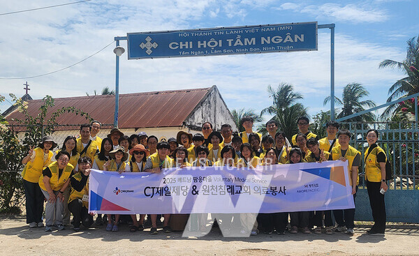 CJ그룹이 베트남 닌투언성 땀응마을을 찾아 의료봉사를 진행했다
