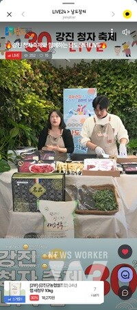 지난22일 초록믿음 라이브커머스를 진행중인 장면