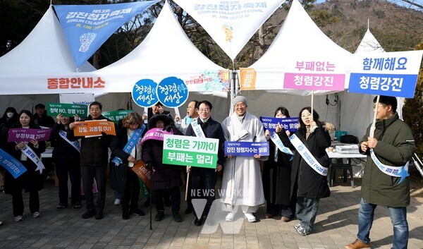 지난 22일 청렴캠페인을 실천중인 모습