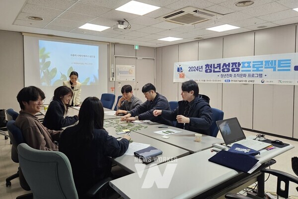 작년 추진한 청년도전 지원사업·직장적응 지원사업