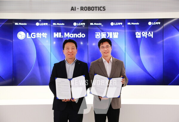 LG화학 전자소재 사업부장 고경덕 상무(오른쪽)와 HL만도 센터장 최한규 상무가 업무협약식을 마치고 기념 촬영을 하고있다.