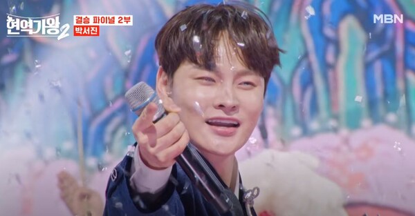 '현역가왕' 시리즈 2대 가왕에 등극한 박서진 [사진=MBN MUSIC]