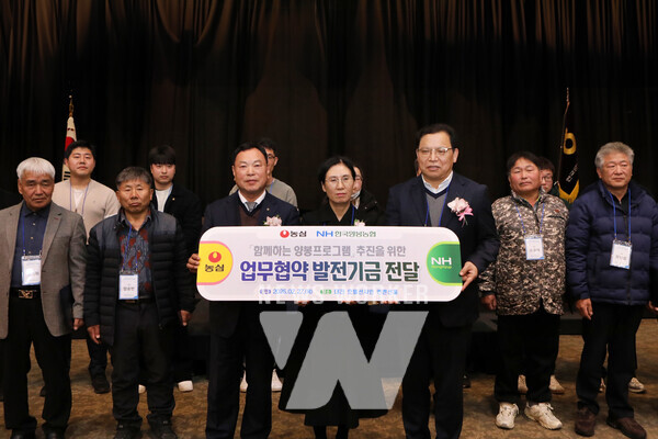 사진 앞줄 왼쪽부터 김용래 한국양봉농협 조합장, 한상미 농촌진흥청 농업생물부 과장, 김보규 농심 경영기획실장