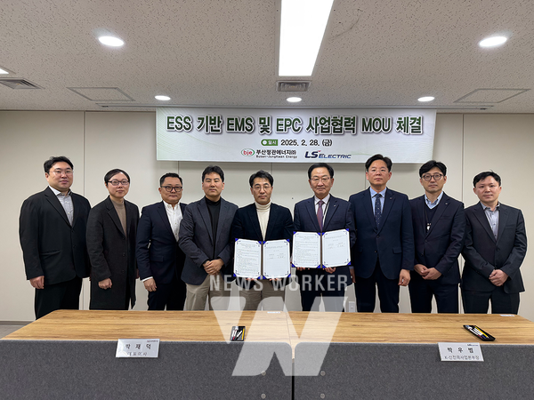 박재덕 부산정관에너지 대표이사(왼쪽 5번째)와 박우범 LS일렉트릭 K-신전력사업본부장(오른쪽 4번째)이 협약 체결 후 기념촬영을 하고 있는 모습