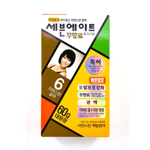 동성제약 세븐에이트 [사진=네이버쇼핑]