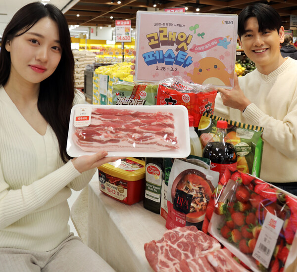 이마트 고래잇 페스타 [사진=이마트 제공]