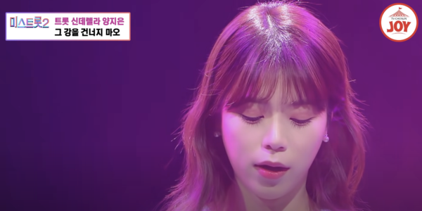 '미스트롯2' 우승을 차지한 양지은의 '그 강을 건너지 마오' 무대 [사진=TV조선 공식 유튜브]