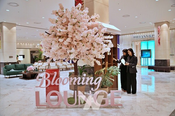 광주신세계, 블루밍라운지