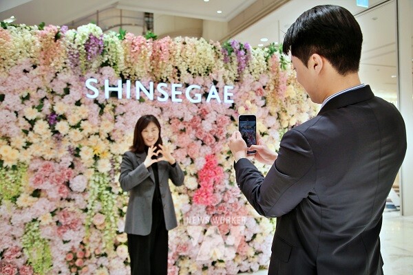 광주신세계, 블루밍라운지