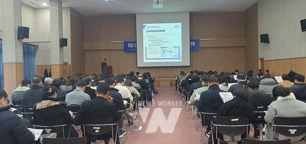 전남RISE 사업 설명회