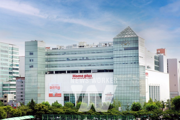서울 강서구 홈플러스 본사 [사진=홈플러스]