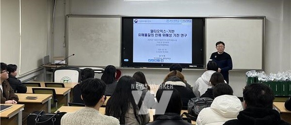 전남대 수의대, 부산대 생명과학과 BK21 FOUR 연구팀과 연구교류회 개최