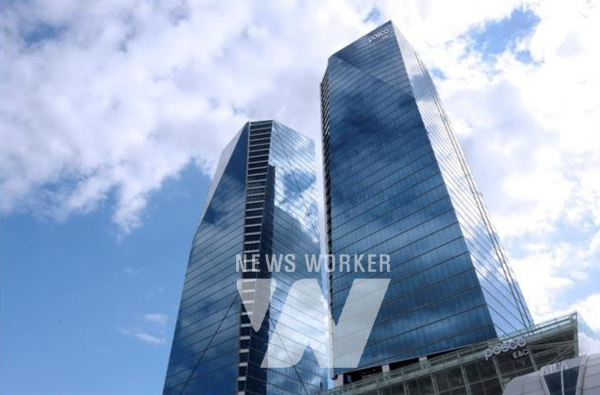 포스코이앤씨 전경