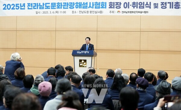 김영록 전라남도지사가 6일 전남도청 왕인실에서 열린 ‘전남문화관광해설사협회 회장 이·취임식 및 정기총회’에서 축사를 하고 있다.