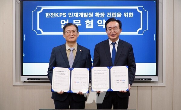 나주시와 한전KPS가 다도면에 위치한 한전KPS인재개발원 확장 건립을 위한 업무협약을 체결했다. 윤병태 시장(오른쪽)과 김홍연 한전KPS사장(왼쪽)이 협약식 기념촬영을 하고 있다. (사진제공-나주시)