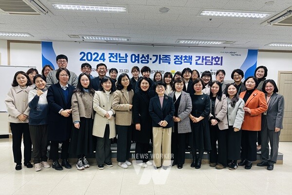 전남여성가족재단, 현장 정책 실행 지원을 위한 2025년 시‧군 여성‧가족 정책간담회 개최