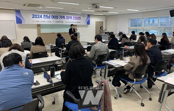 전남여성가족재단, 현장 정책 실행 지원을 위한 2025년 시‧군 여성‧가족 정책간담회 개최