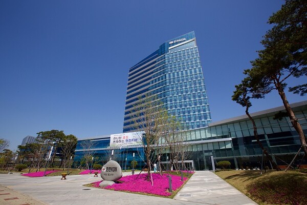 한전KDN 본사 전경