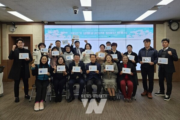 광주시 광산구(구청장 박병규)가 20일 구청 2층 회의실에서 제10기 생활공감정책 참여단 위촉식을 진행했다.