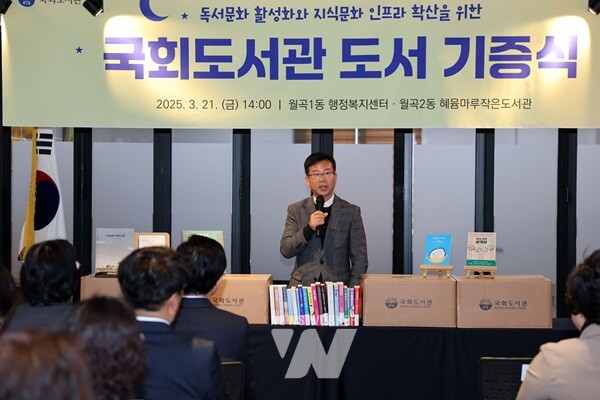 고려인문화관은 21일 문화관 2층 기획전시실에서 국회도서관과 ‘고려인 역사 문화 사료 공유 및 공동 활용을 위한 업무협약’을 체결했다- 박병규 광산구청장