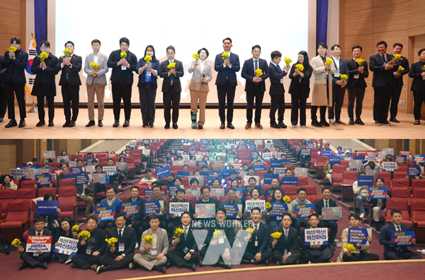 더민주청년혁신회의(김보미 상임대표)는 지난 22일, 국회의원회관 대회의실에서‘혁신부트캠프 출범식 및 결의대회’를 성황리에 개최했다