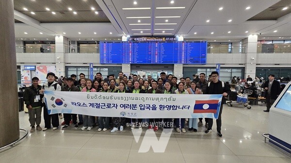 곡성군(군수 조상래)이 본격적인 영농철을 맞아 농촌의 일손을 보태기 위해 지난 21일 라오스 공공형 계절근로자 39명이 입국했다