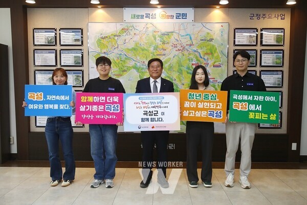 조상래 곡성군수가 ‘인구문제 인식개선 릴레이 캠페인’에 동참했다