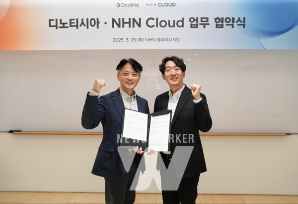 (좌)디노티시아 정무경 대표 (우)NHN 클라우드 김동훈 대표