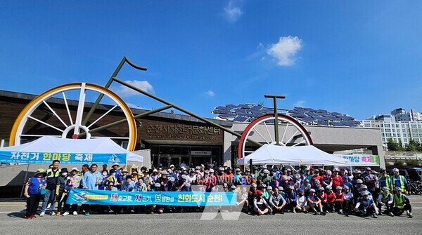 지난해 자전거 한마당 행사