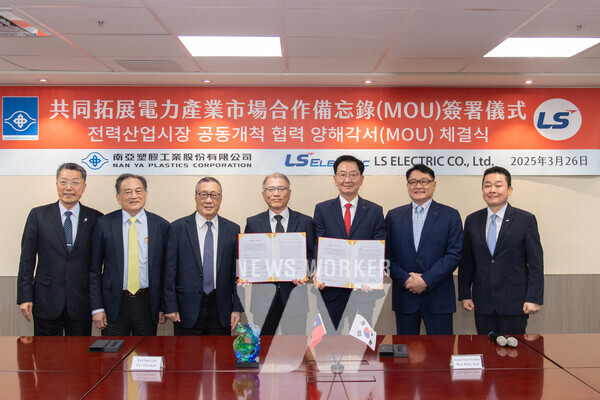 구자균 LS일렉트릭 회장(오른쪽 두번째)과 김종우 LS일렉트릭 사장(오른쪽 첫번째), 박우범 LS일렉트릭 K-신전력사업본부장(오른쪽 세번째), 우 지아자오 난야플라스틱 회장(왼쪽 세번째) 등 관계자들이 MOU 체결 후 기념촬영을 하는 모습