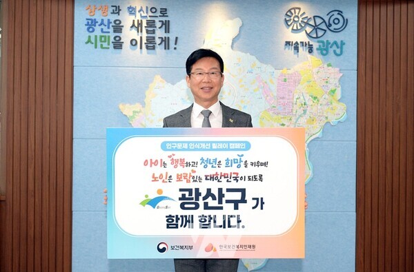 박병규 청장은 지난 7일 보건복지부와 한국보건복지인재원이 주관한 ‘인구문제 인식 개선 이어가기(릴레이) 캠페인’에 나섰다.