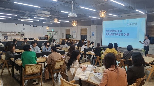 순천 진로진학상담센터에서 학부모 진로진학 아카데미를 운영하고 있다.