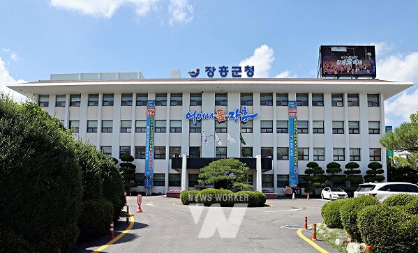 장흥군청