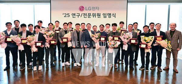 LG사이언스파크에서 열린 임명식에 참석한 신임 연구/전문위원들이 기념촬영을 하고 있다.