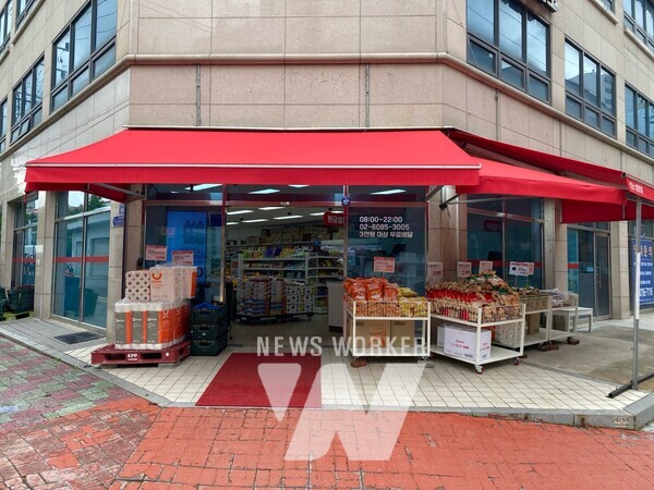 킴스편의점 염창점 [사진=이랜드리테일]