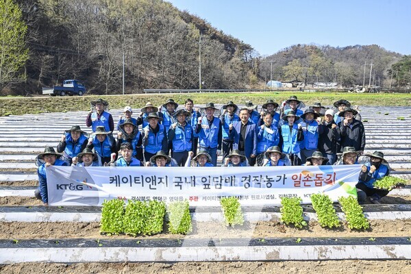 지난 11일 KT&G 임직원 봉사단이 단체사진을 찍고 있는 모습