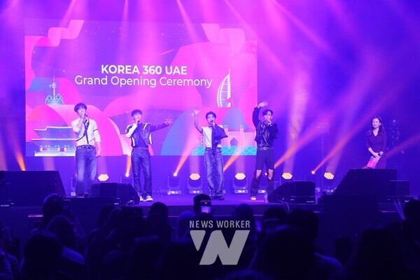 ‘코리아 360 UAE (KOREA 360 UAE)’ 개막 축하공연 현장