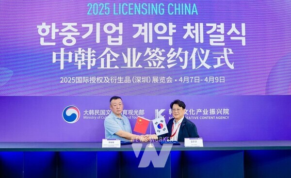 유일미디어의 《에그피그》 중국 완국 상품화 계약체결 현장