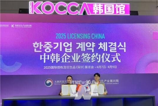 와이그램의 《버그니아》의 공동제작 계약체결 현장