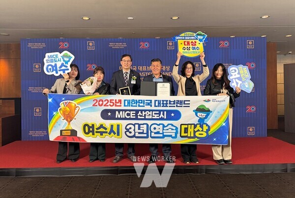 전남 여수시(시장 정기명)는 소비자가 직접 선정한 대한민국 대표브랜드 대상 ‘마이스산업도시’ 분야에서 1위를 차지, 본 대회 3년 연속 수상의 쾌거를 이뤘다.