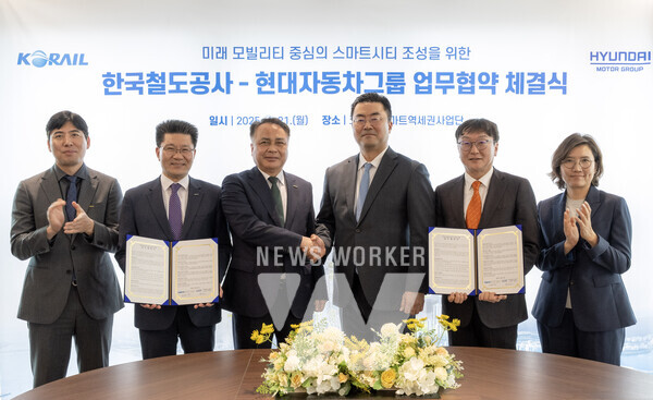 (왼쪽부터) 한국철도공사 스마트역세권사업단 강정철 단장, 신성장사업본부 김기태 본부장, 정정래 부사장, 현대자동차그룹 GSO 김흥수 부사장, 스마트시티추진실 이재용 상무, AVP본부 모빌리티사업실 김수영 상무