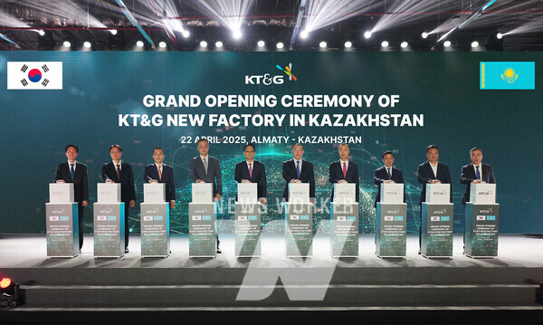 KT&G가 지난 22일 카자흐스탄 신공장 준공식을 개최했다. 사진은 카자흐스탄 신공장 준공식에 참석한 방경만 KT&G 사장(왼쪽에서 5번째), 술탄가지예프 마랏 일로시조비치 알마티 주지사(왼쪽에서 6번째), 조태익 주카자흐스탄한국대사(왼쪽에서 7번째) 등 주요 관계자들이 기념사진을 촬영하는 모습