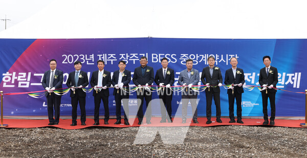 착공식 참석자들이 테이프 커팅을 하는 모습