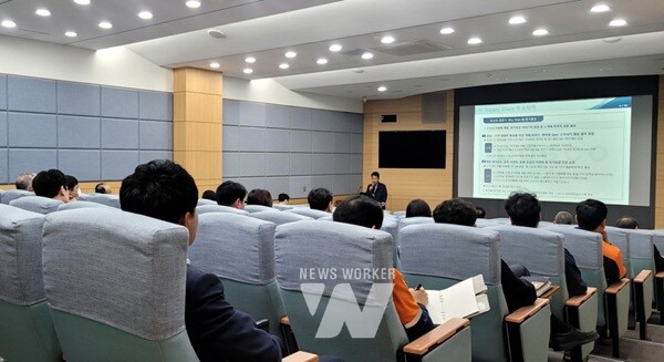 지난 23일, 광양제철소 교육관에서 지역 공급사 대상 소통 정보교류회가 진행되고 있다.