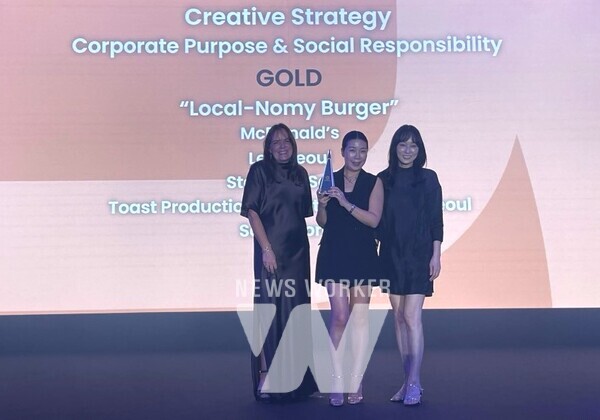 한국맥도날드가 광고제 ‘스파이크스 아시아(Spikes Asia) 2025’에서 ‘크리에이티브 전략 – 기업 이념 및 사회적 책임’ 부문 금상을 수상했다