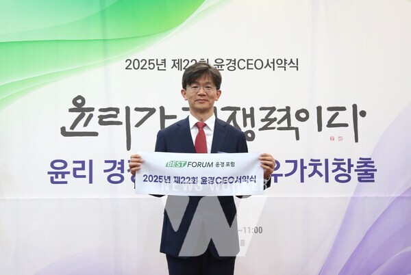 성종훈 KT&G 준법경영센터장이 서약식에 참여해 기념사진을 촬영하는 모습