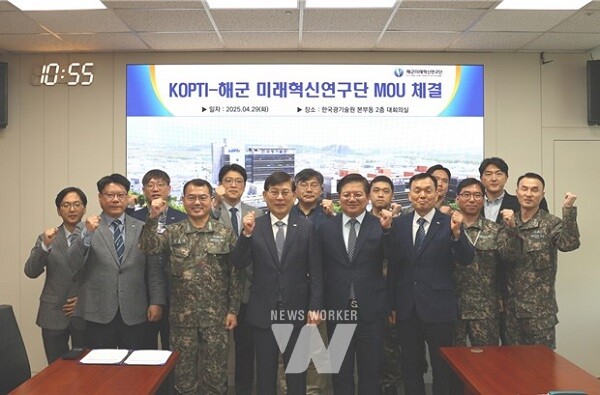 한국광기술원 본부동 2층 대회의실에서 MOU 체결 이후 단체 기념촬영