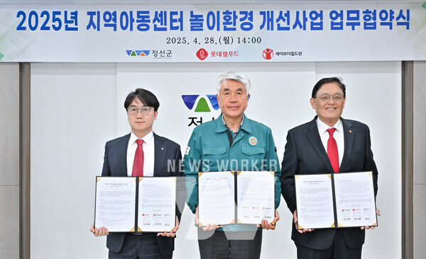 해피홈 13호 건립 위한 3자 간 업무협약 관련 사진