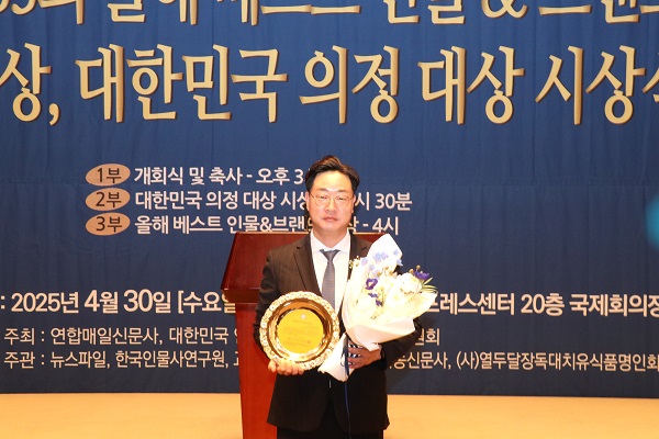 나광국 전남도의원(더불어민주당‧무안2)이 지난 4월 30일 한국프레스센터 국제회의장에서 개최된 ‘제33회 대한민국 의정 대상’을 수상했다.